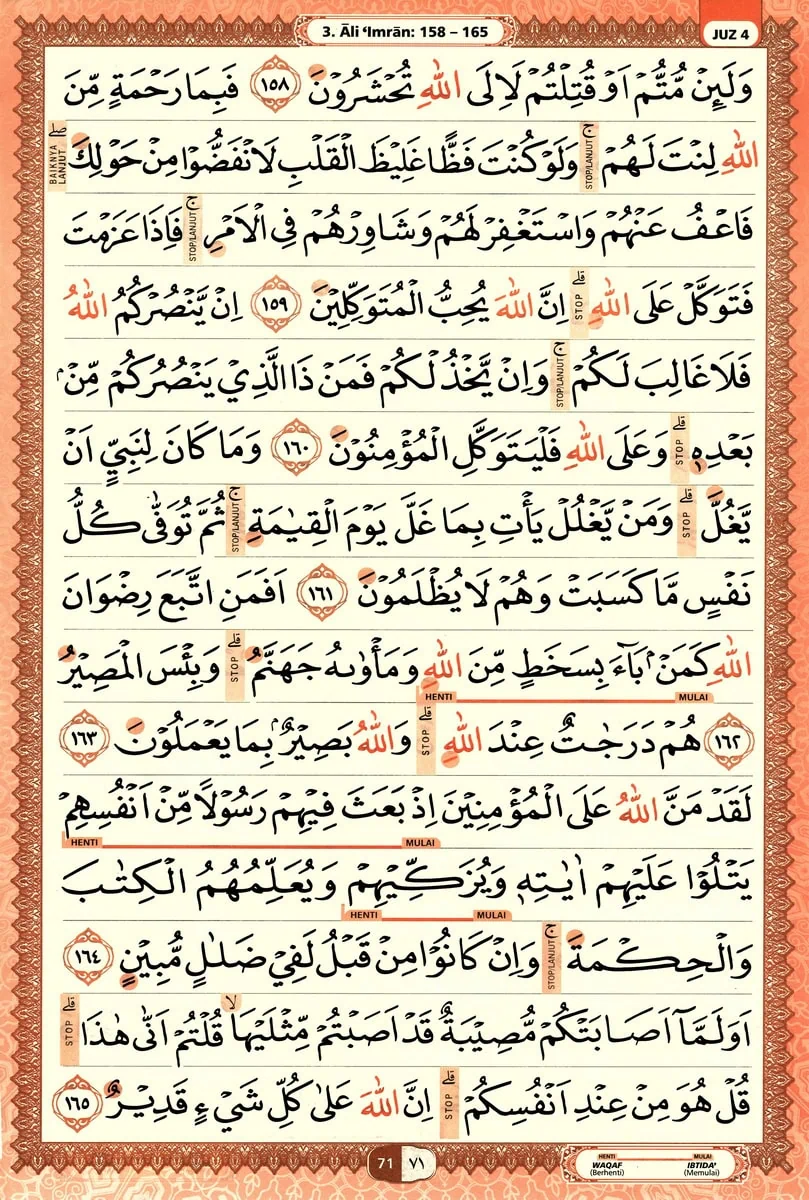 Al-Quran