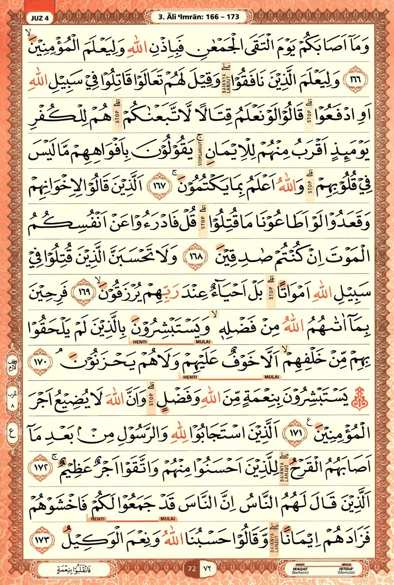 Al-Quran