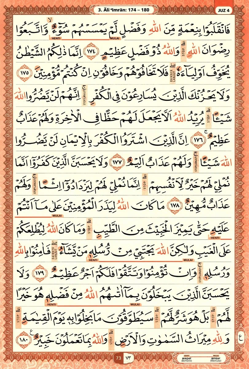 Al-Quran