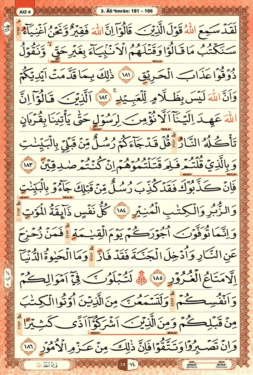 Al-Quran