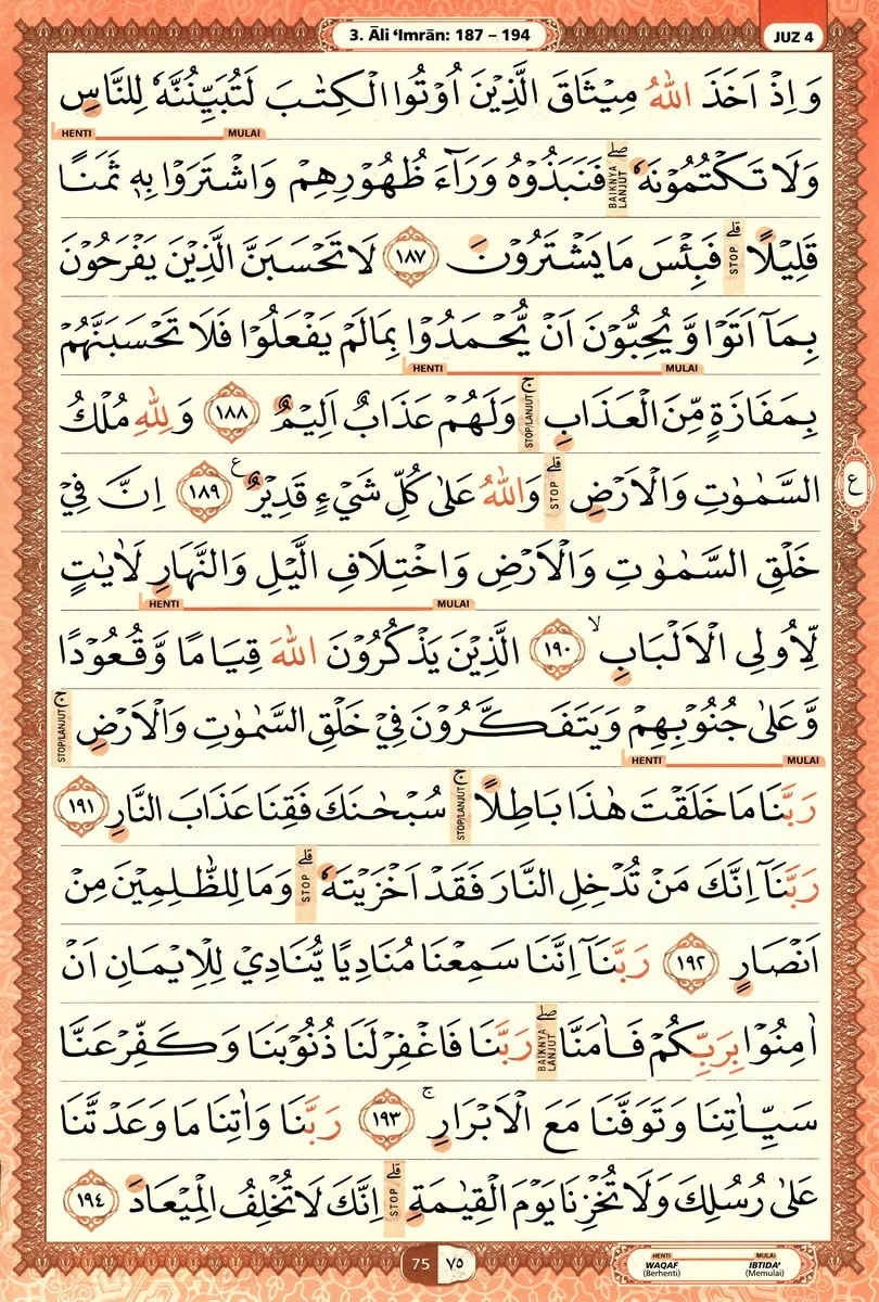 Al-Quran
