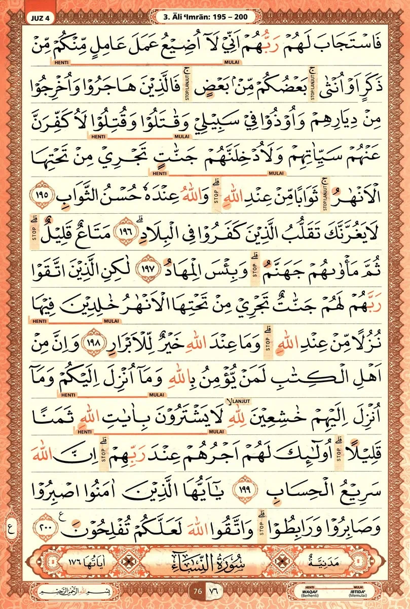 Al-Quran