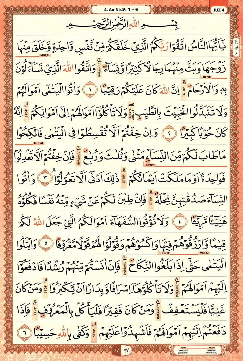 Al-Quran