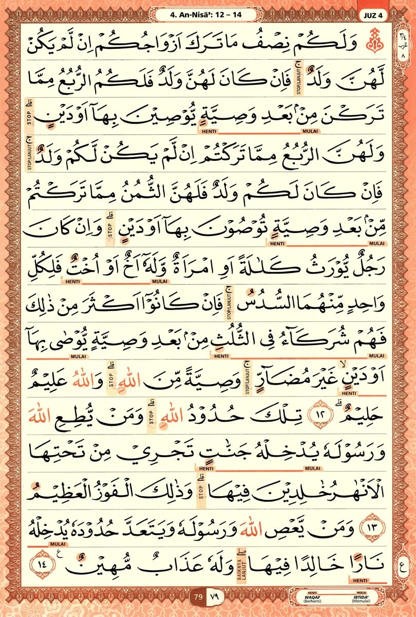Al-Quran