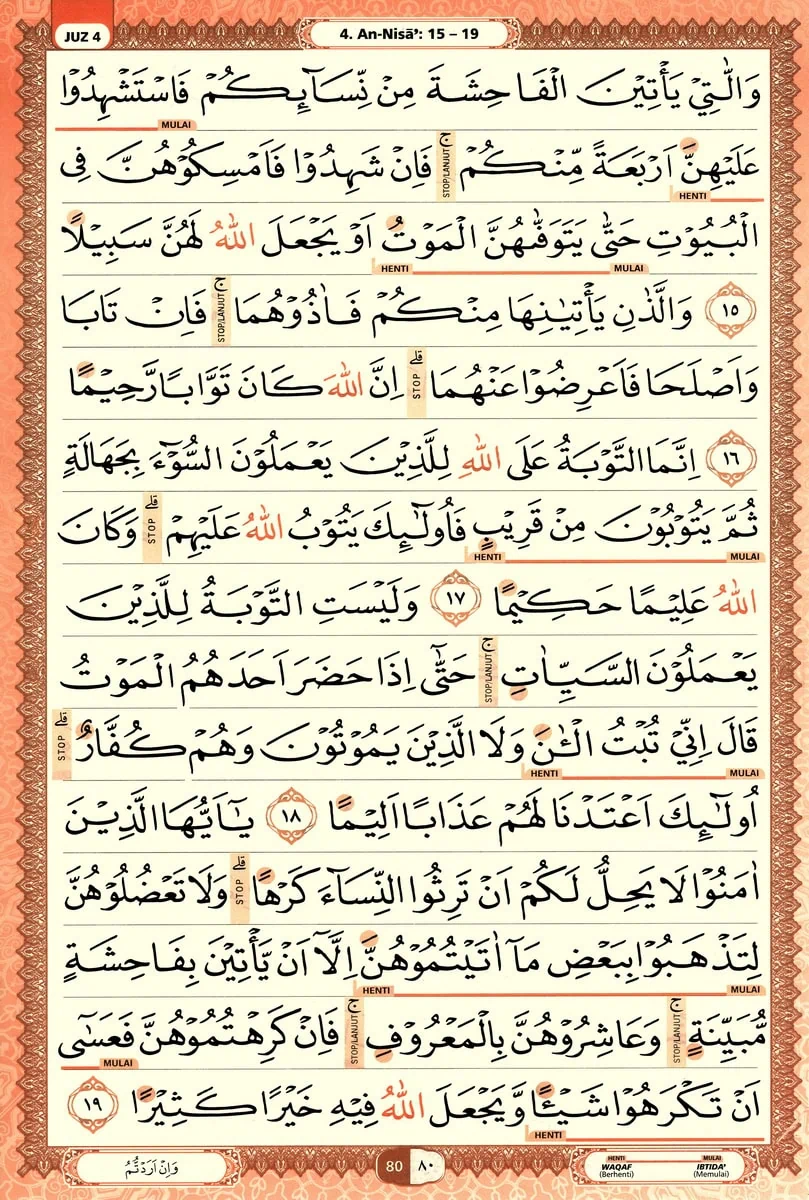 Al-Quran