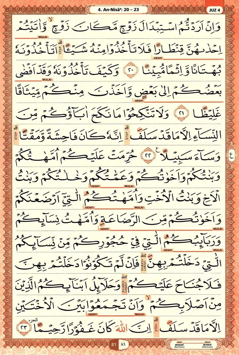 Al-Quran