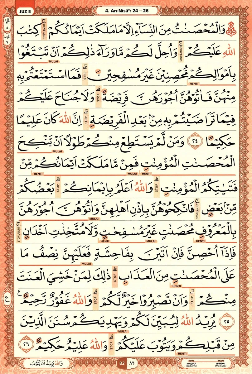 Al-Quran