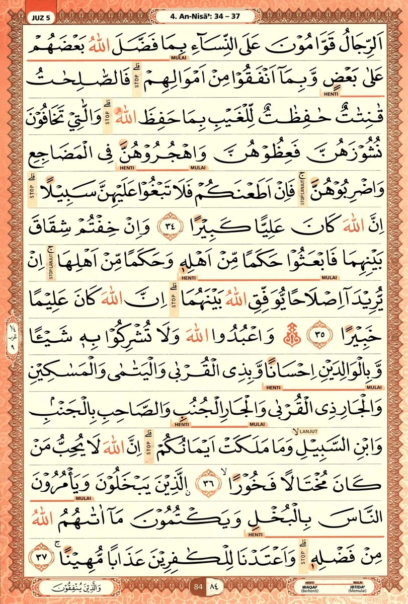 Al-Quran