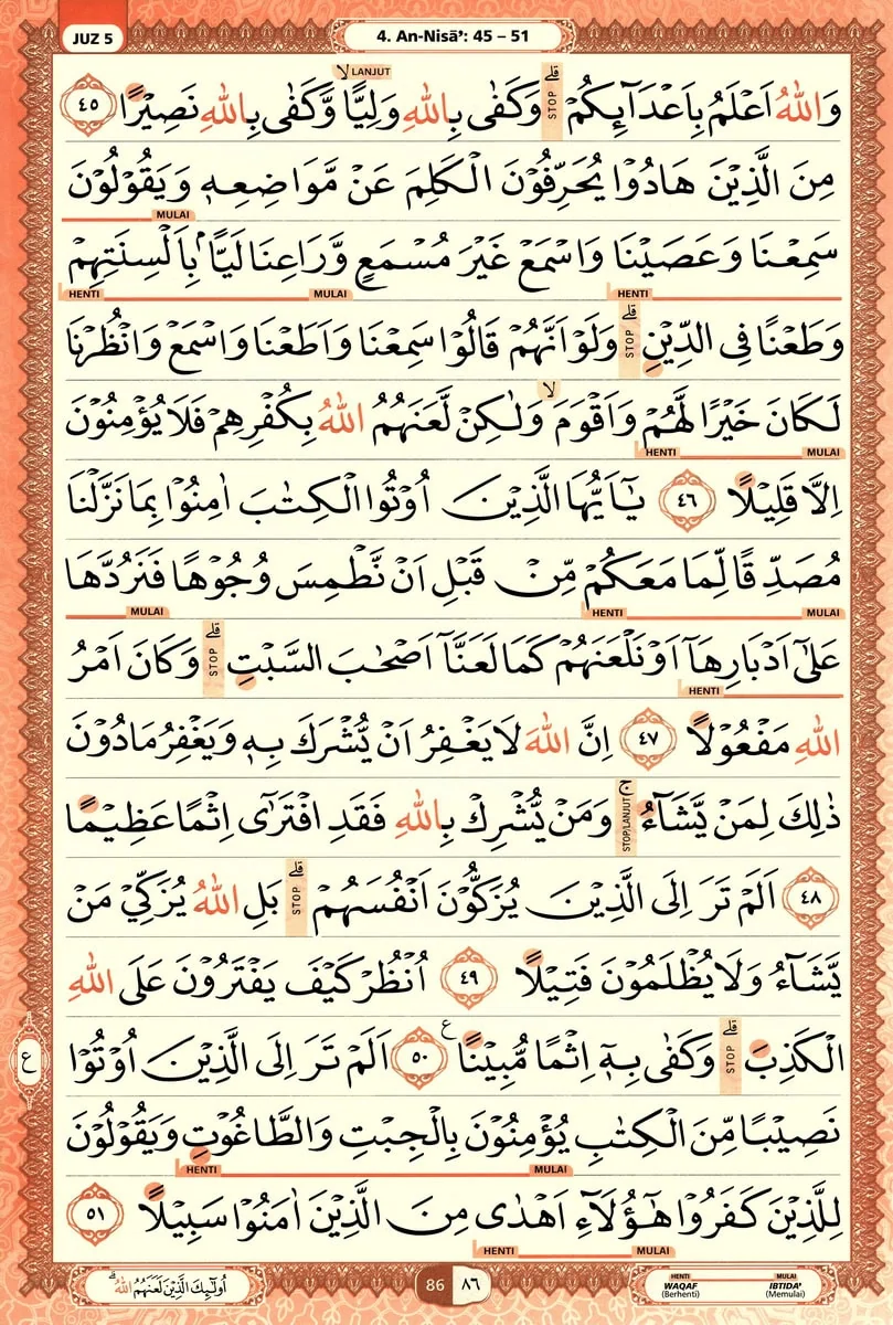 Al-Quran