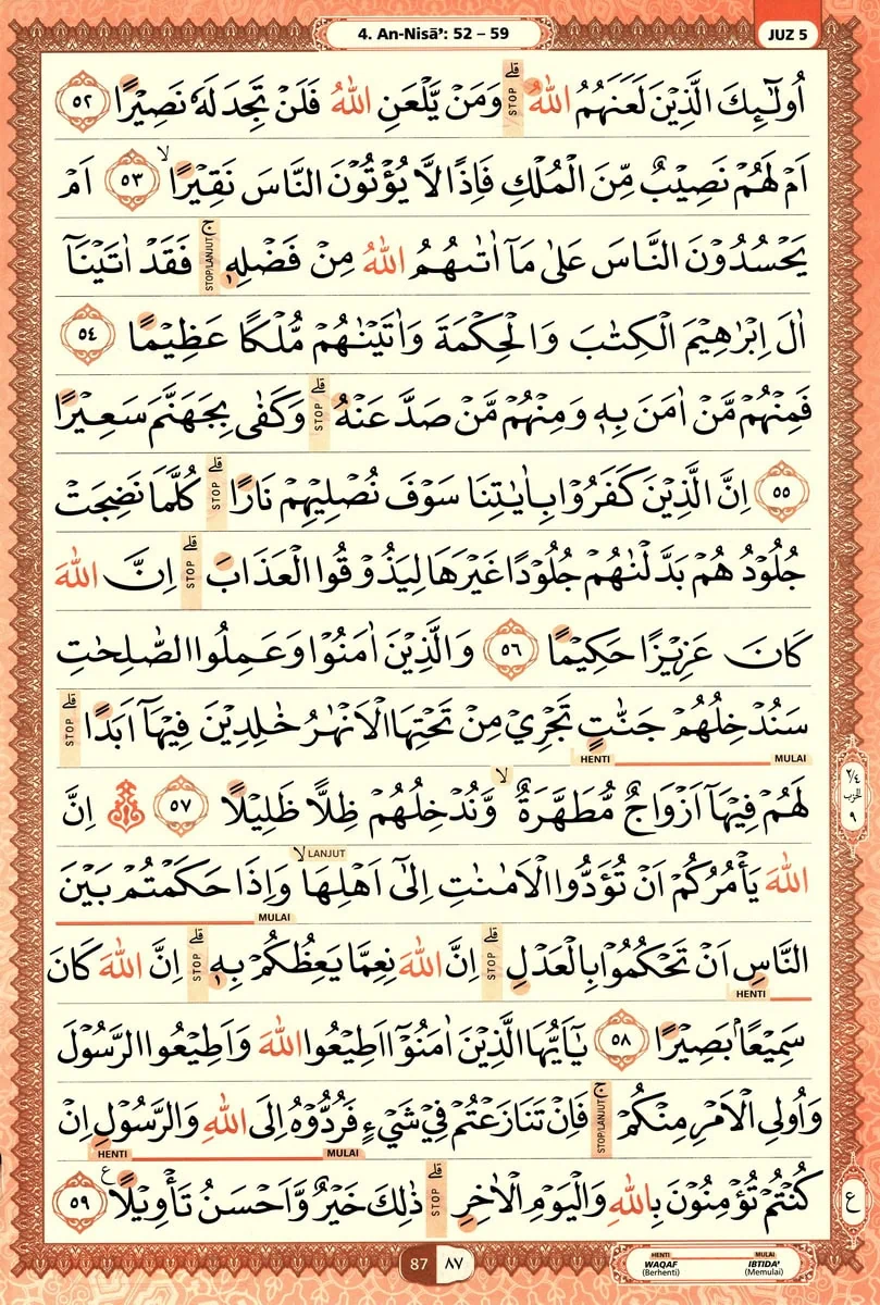 Al-Quran