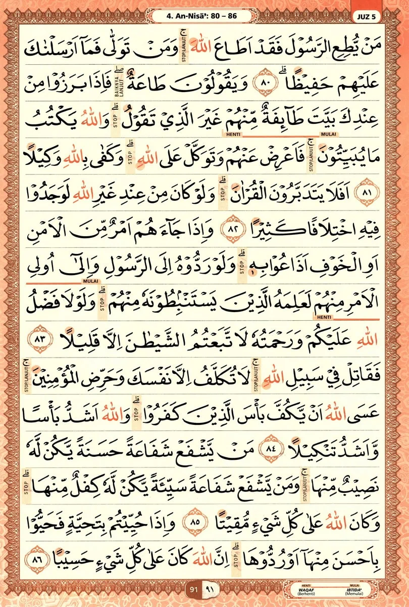 Al-Quran