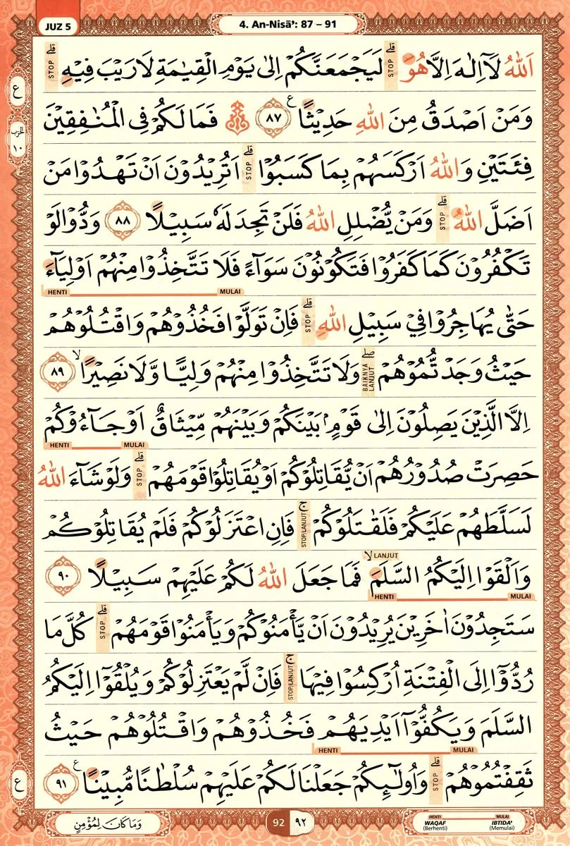 Al-Quran