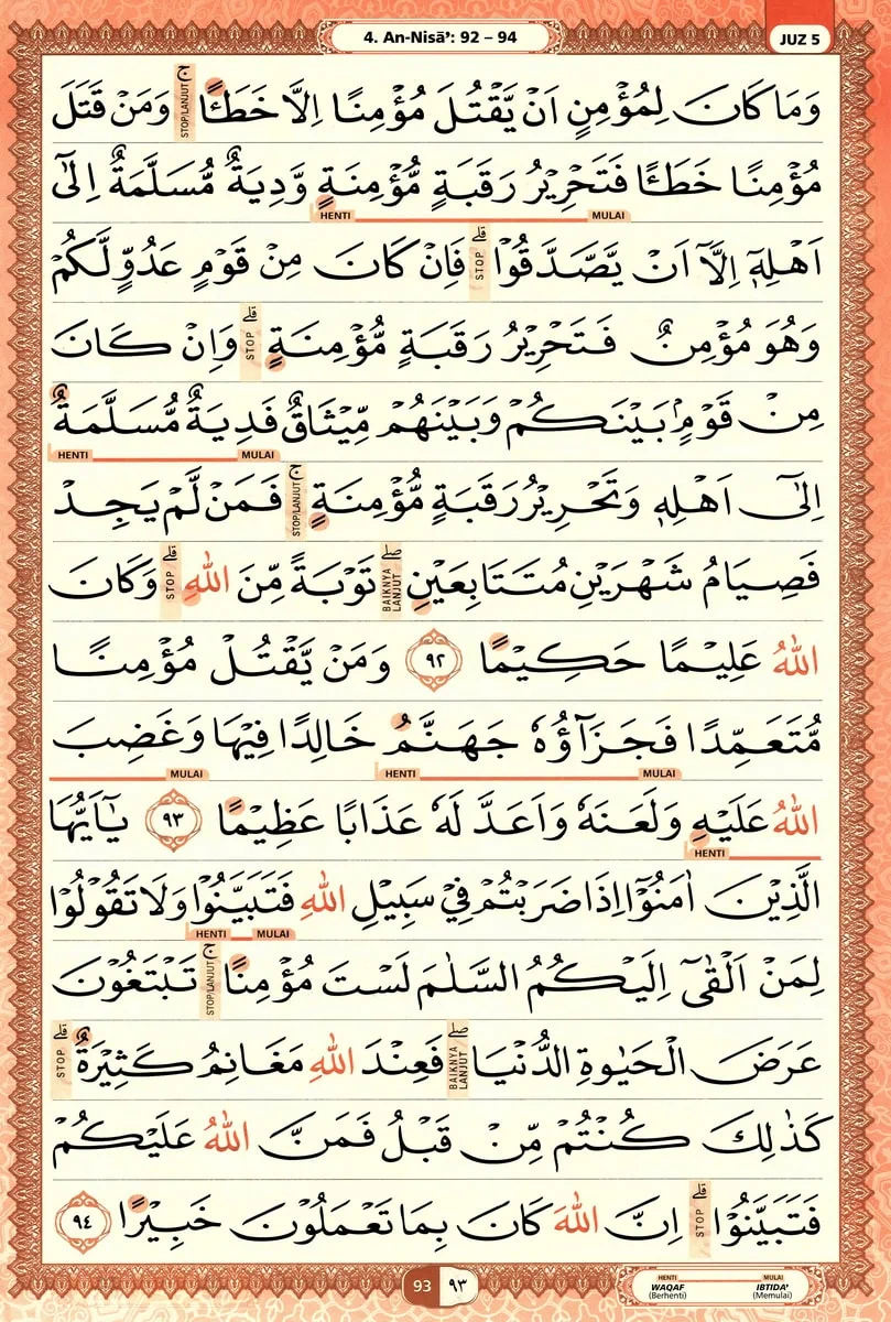 Al-Quran
