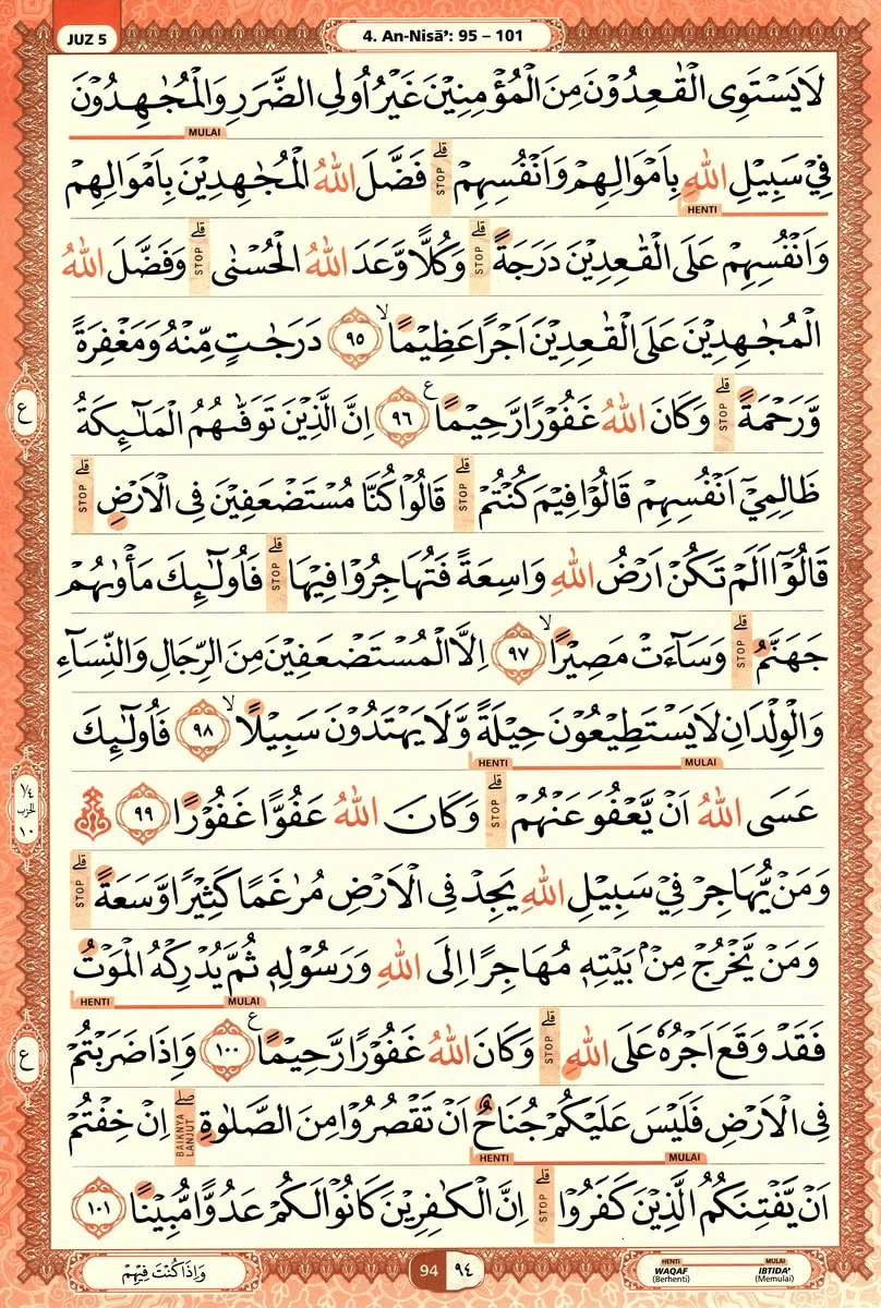 Al-Quran
