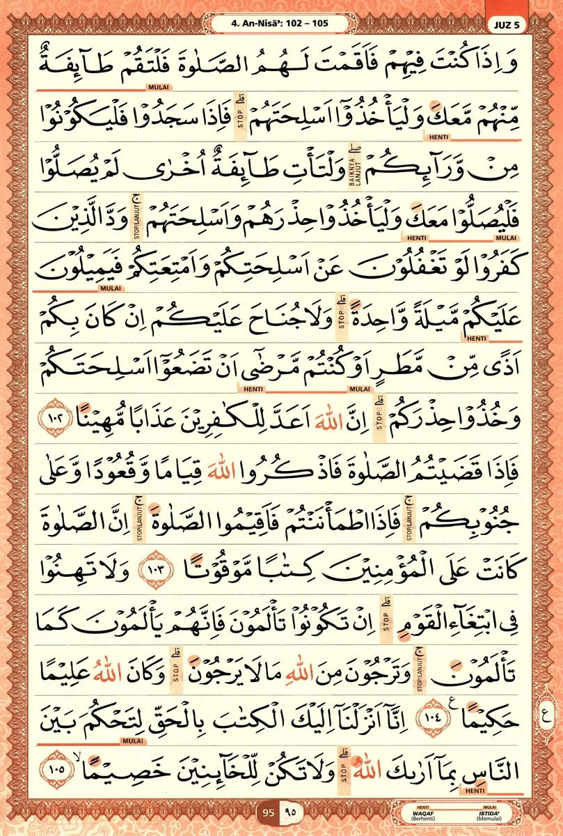 Al-Quran