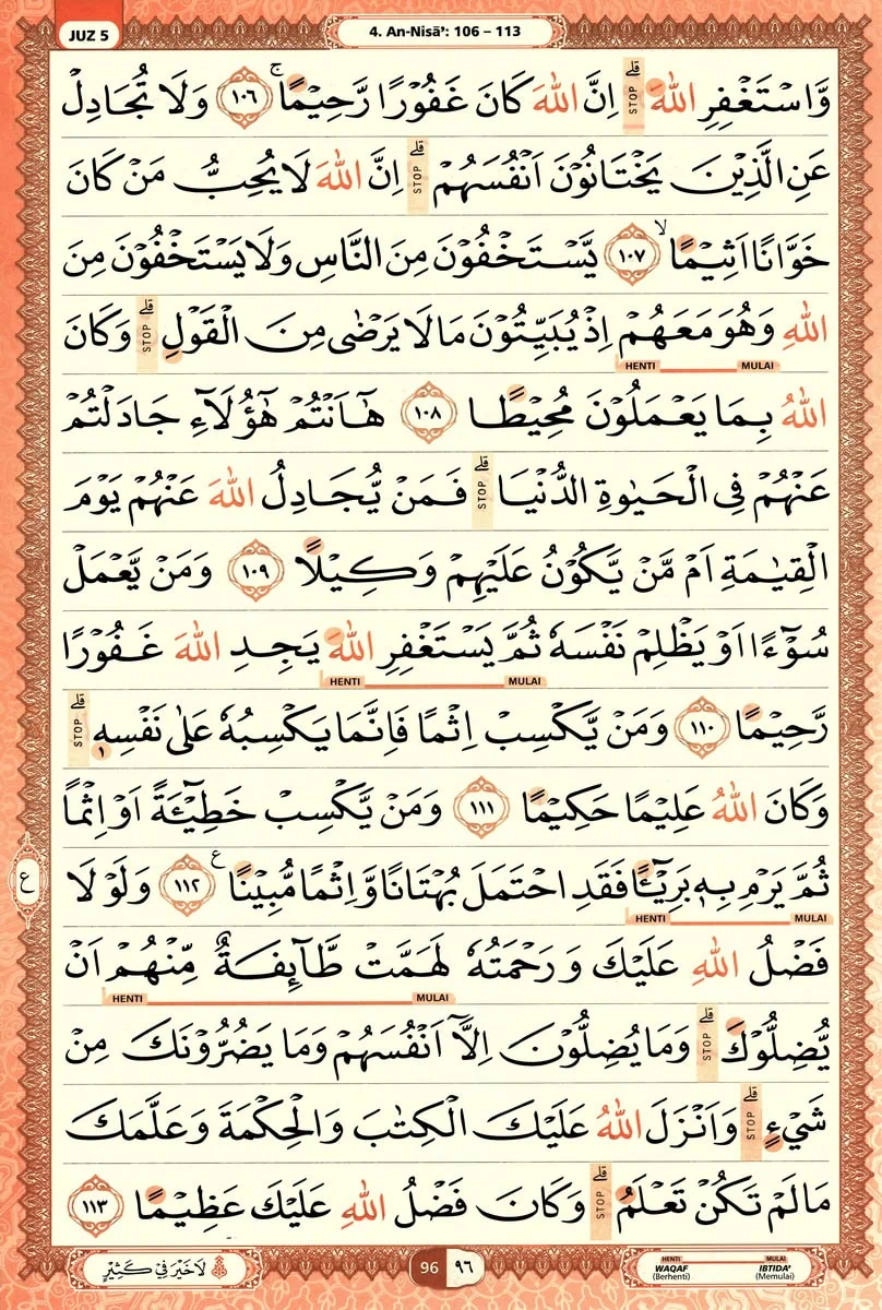 Al-Quran