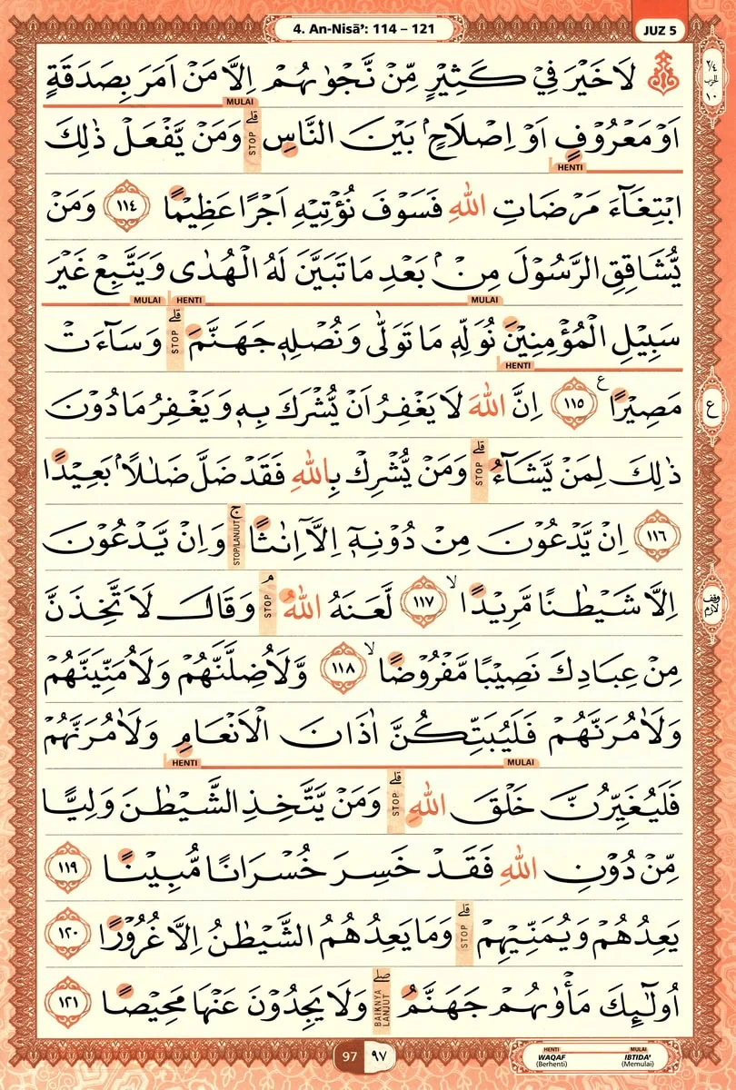 Al-Quran