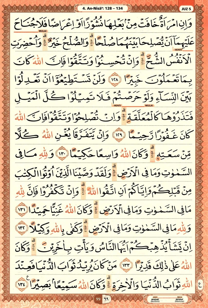 Al-Quran