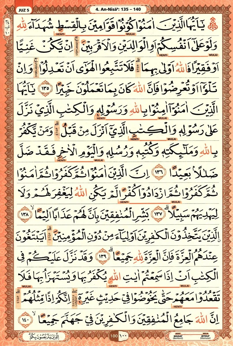 Al-Quran