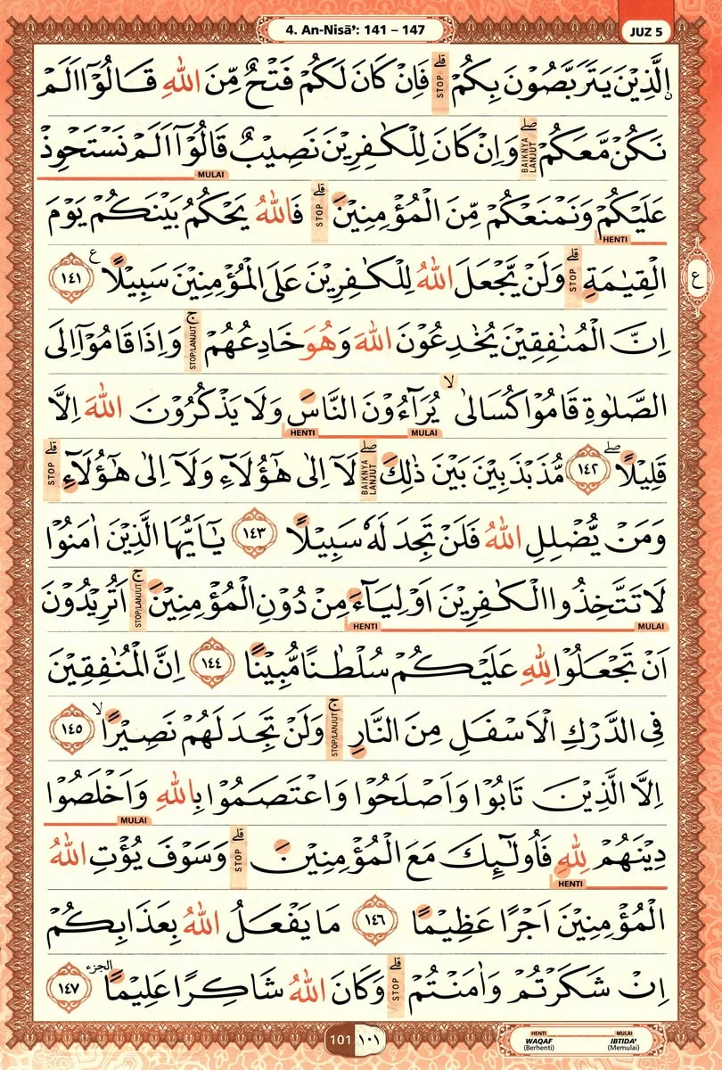 Al-Quran
