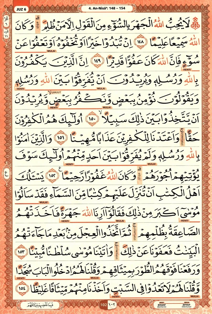 Al-Quran