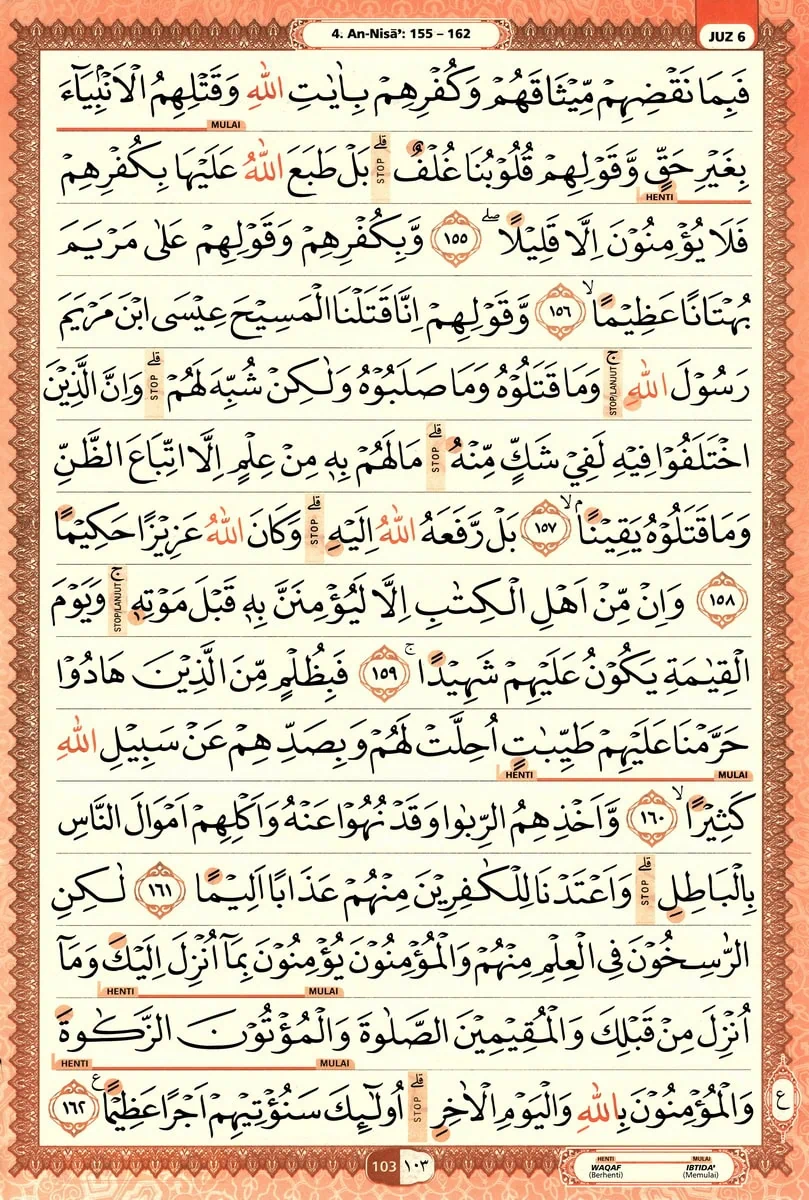 Al-Quran