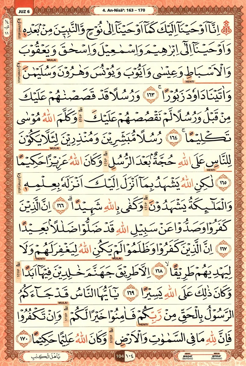 Al-Quran