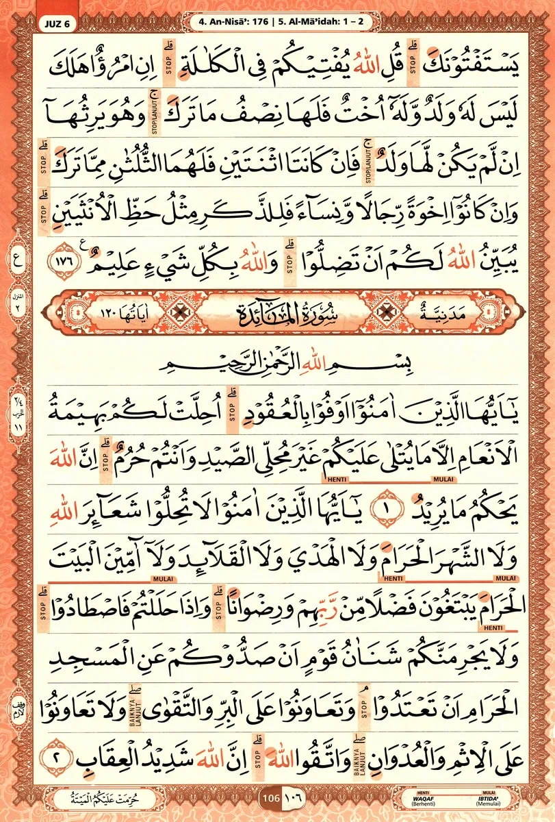 Al-Quran