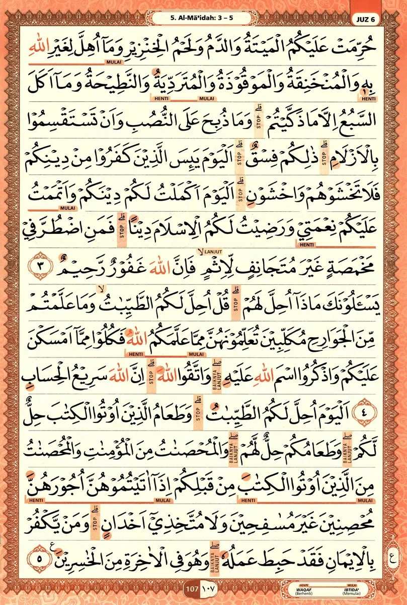 Al-Quran