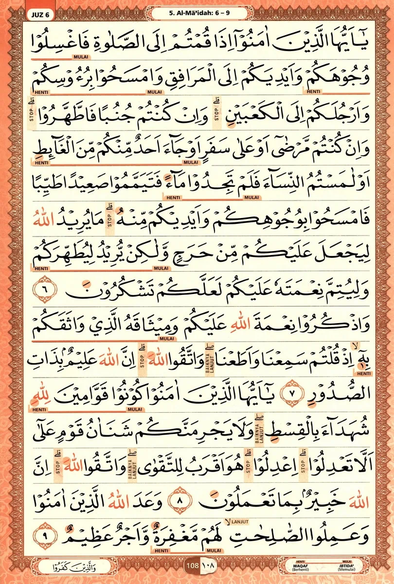 Al-Quran