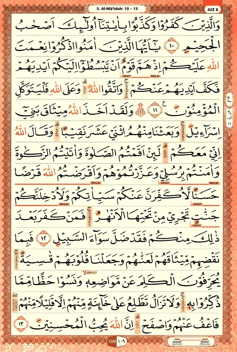 Al-Quran