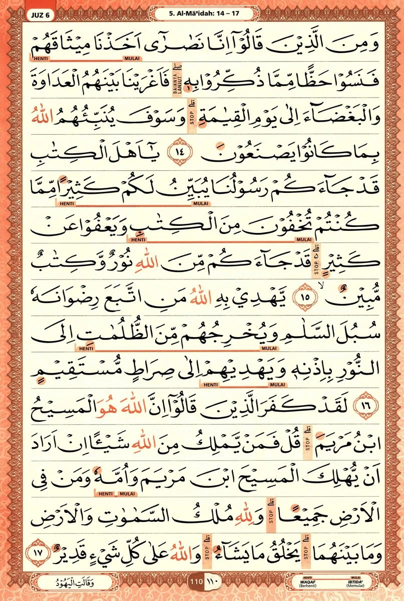 Al-Quran