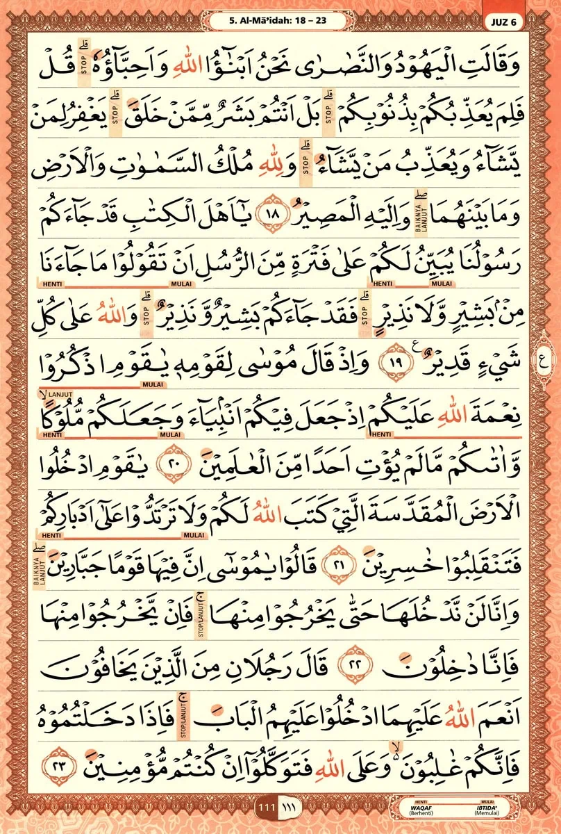 Al-Quran