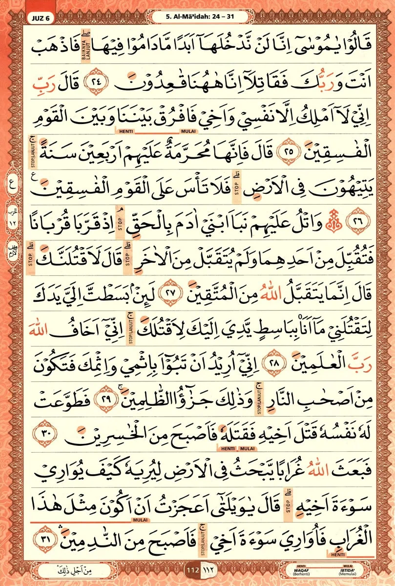 Al-Quran