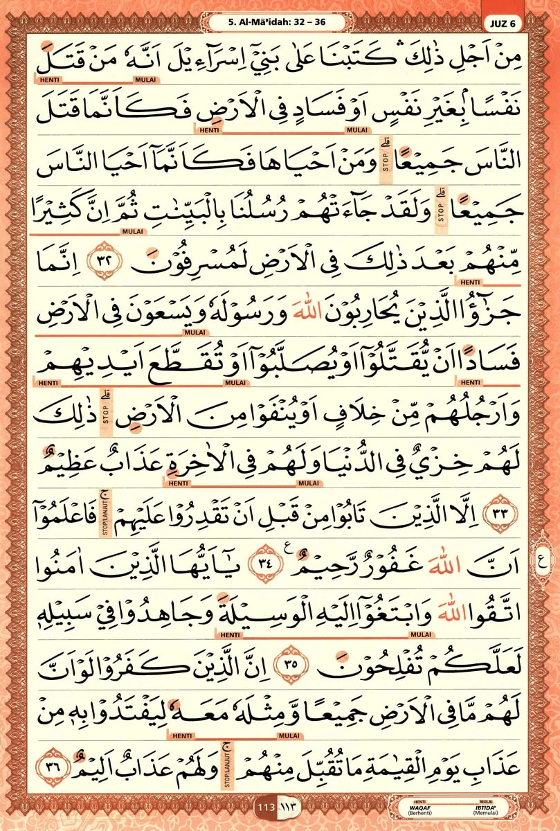 Al-Quran