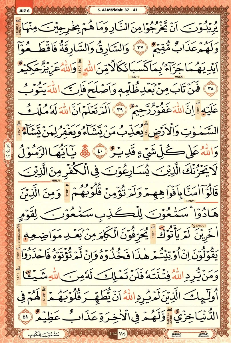 Al-Quran