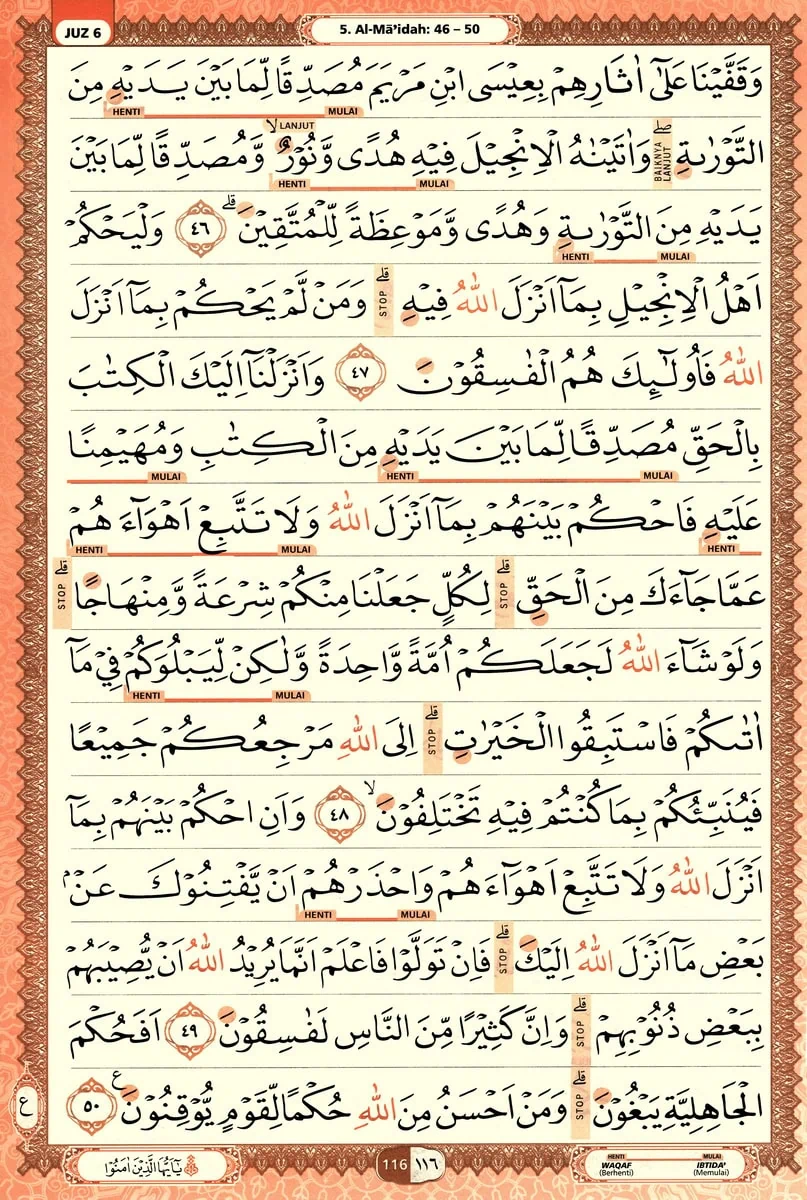 Al-Quran
