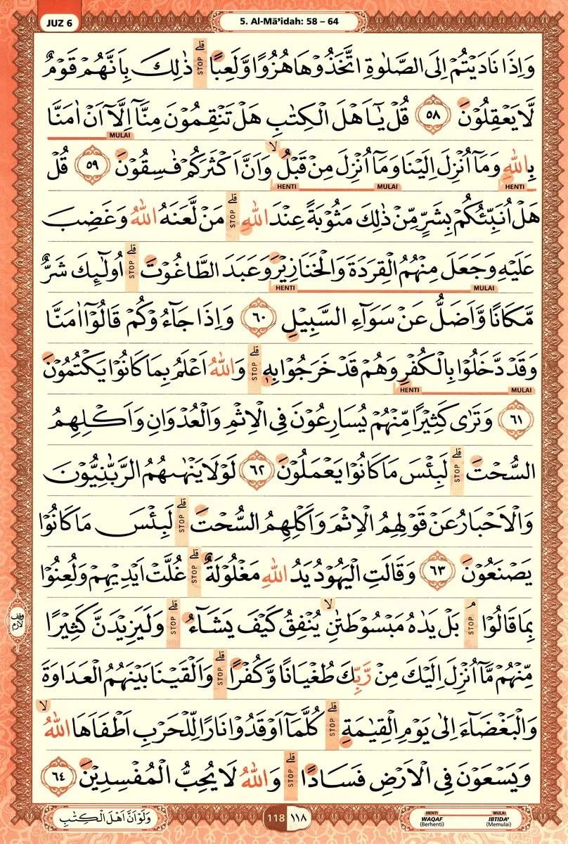 Al-Quran