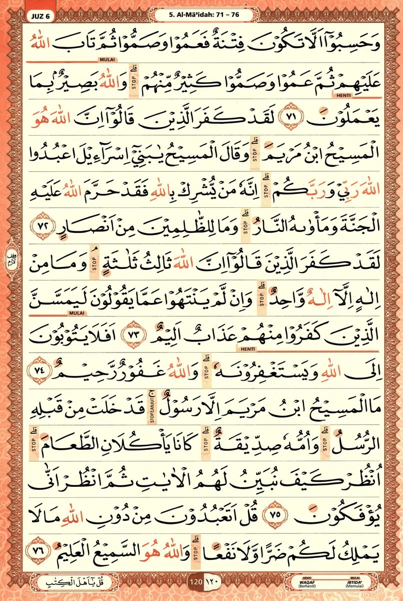 Al-Quran