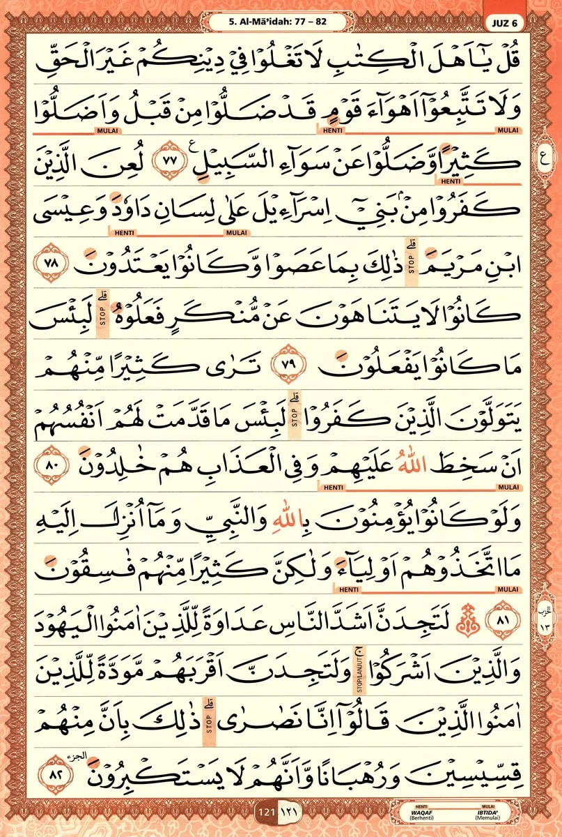 Al-Quran