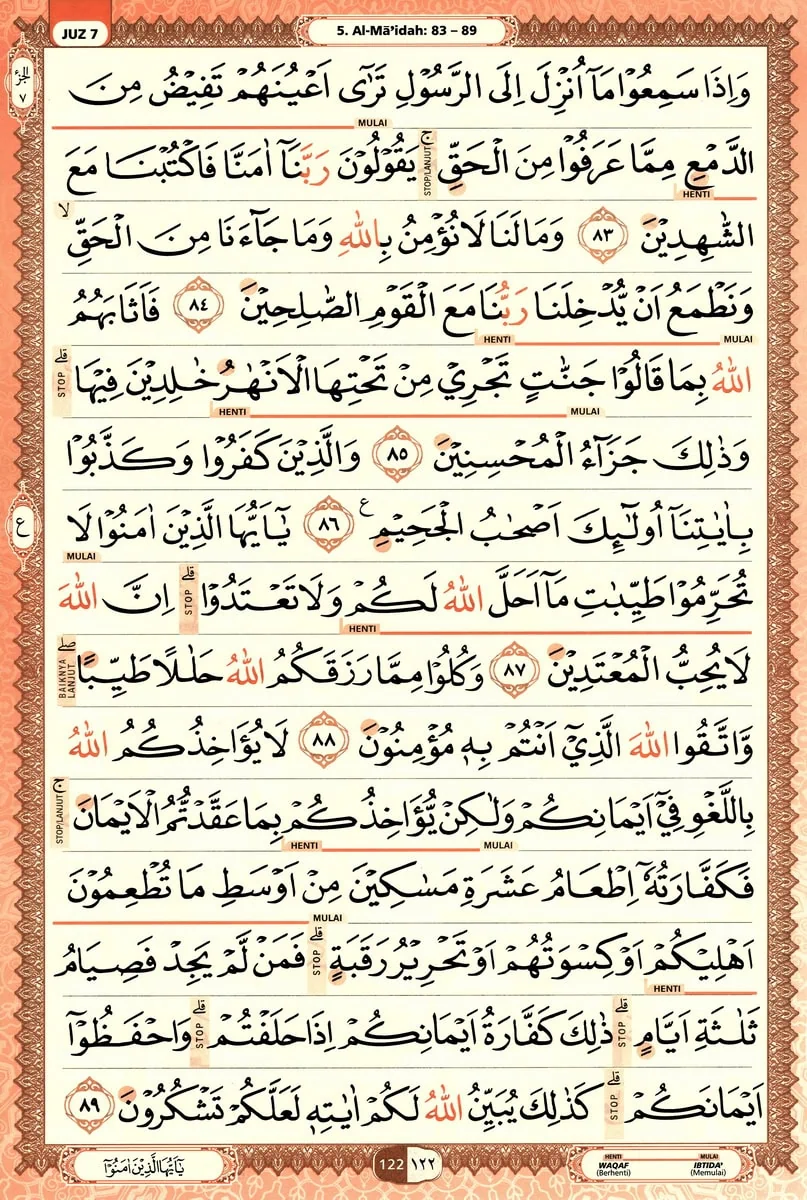 Al-Quran