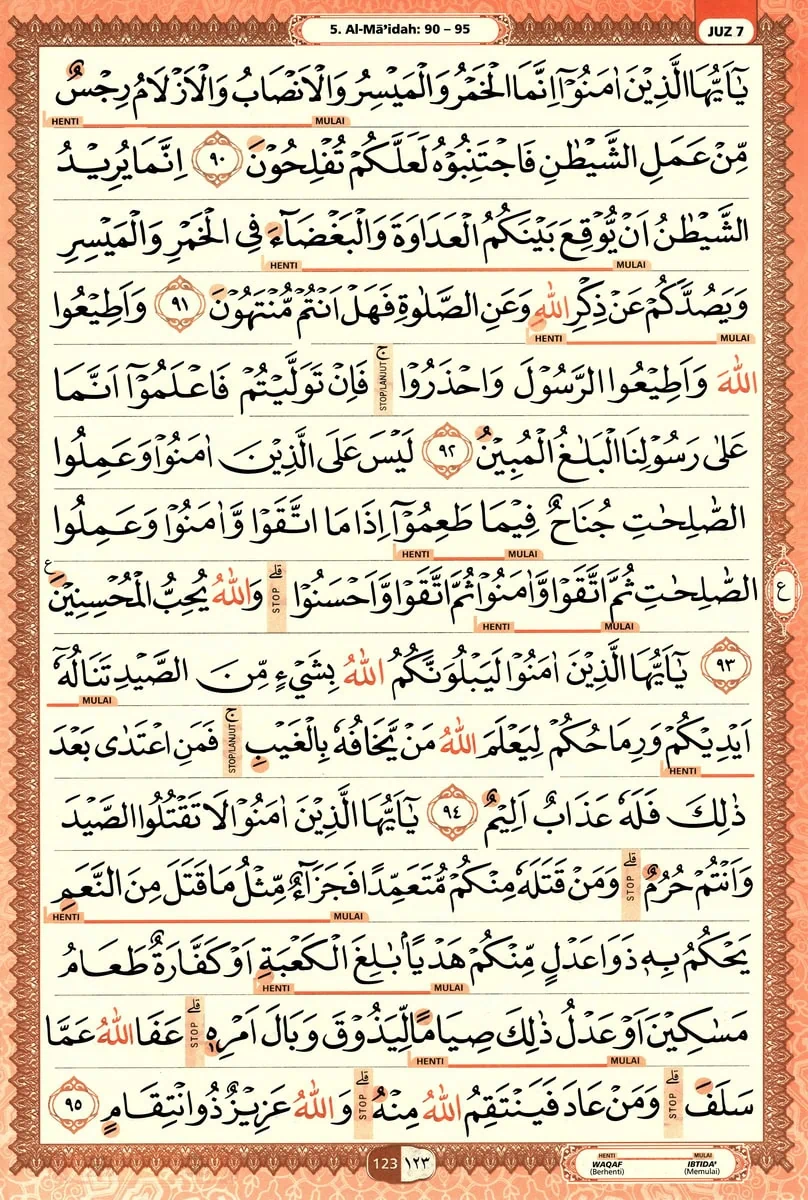 Al-Quran