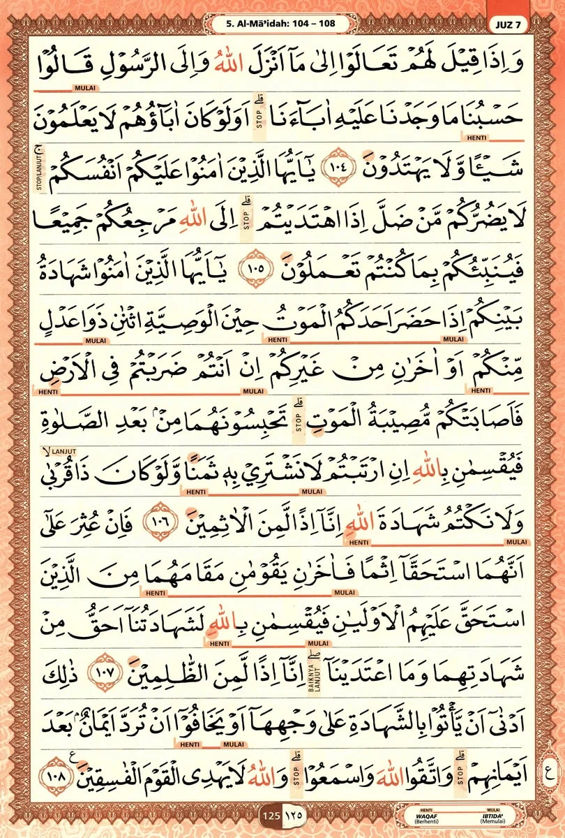 Al-Quran