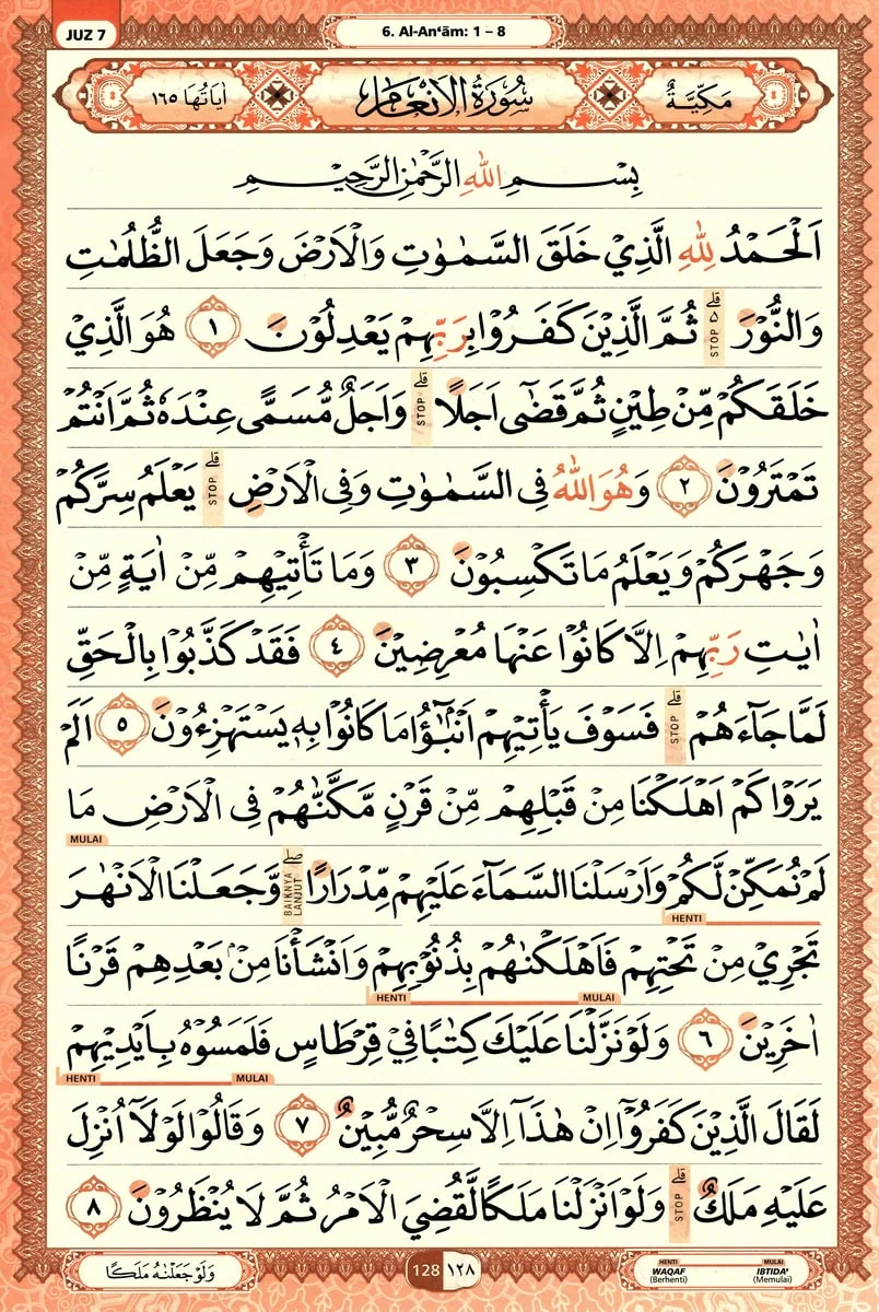 Al-Quran