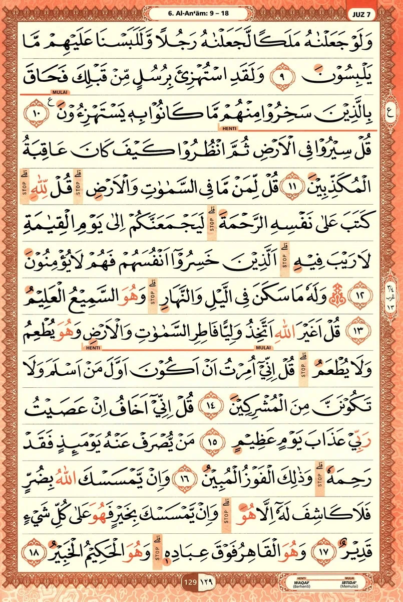 Al-Quran