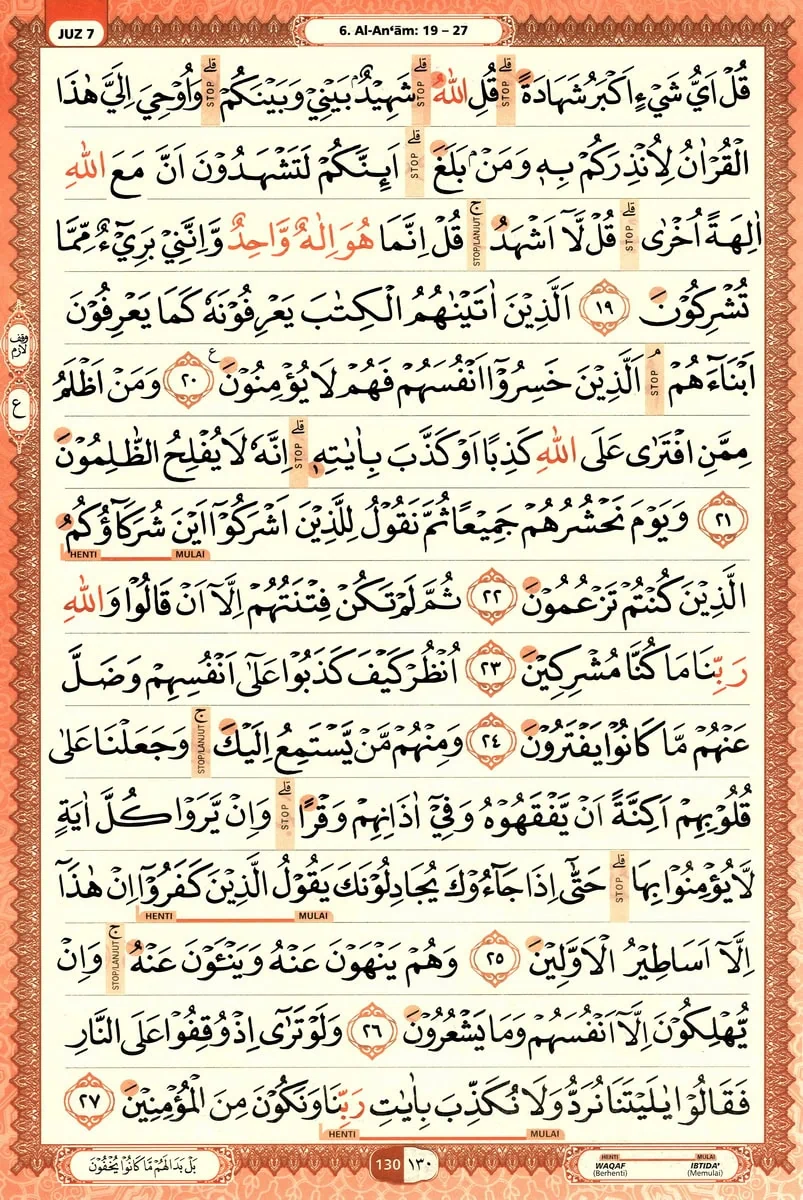 Al-Quran