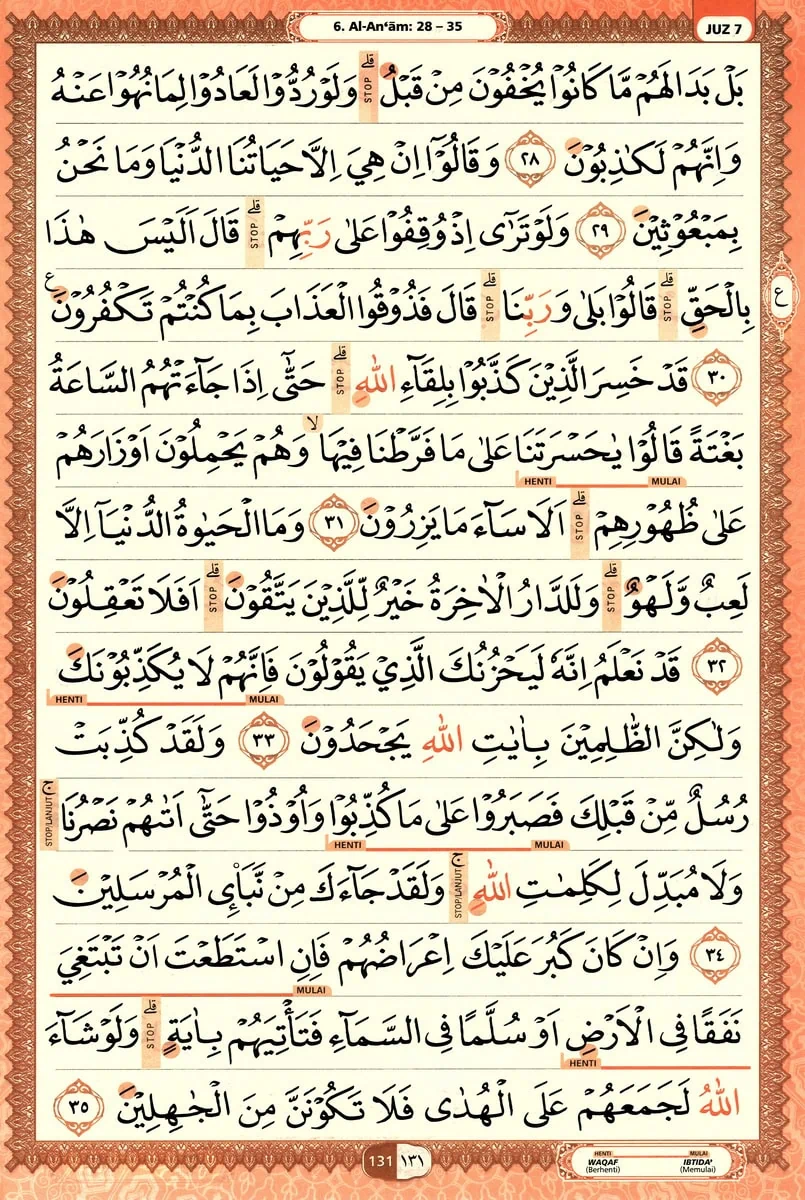 Al-Quran