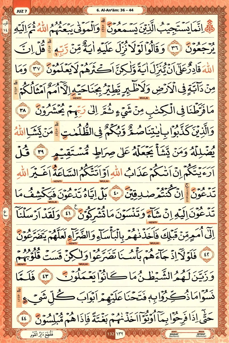 Al-Quran