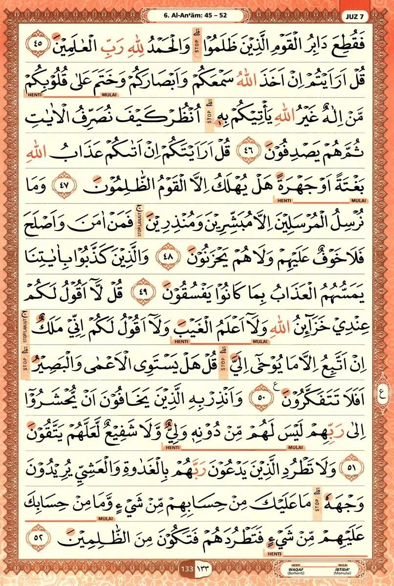 Al-Quran