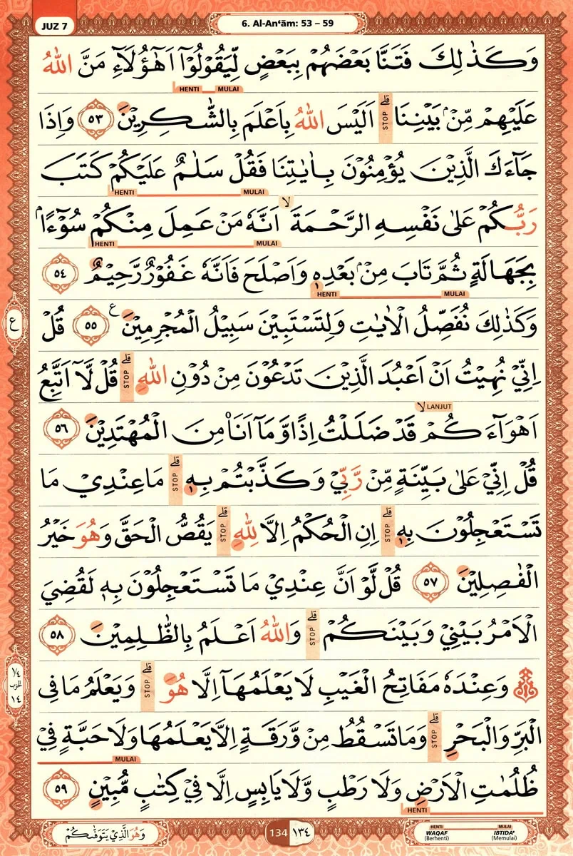 Al-Quran